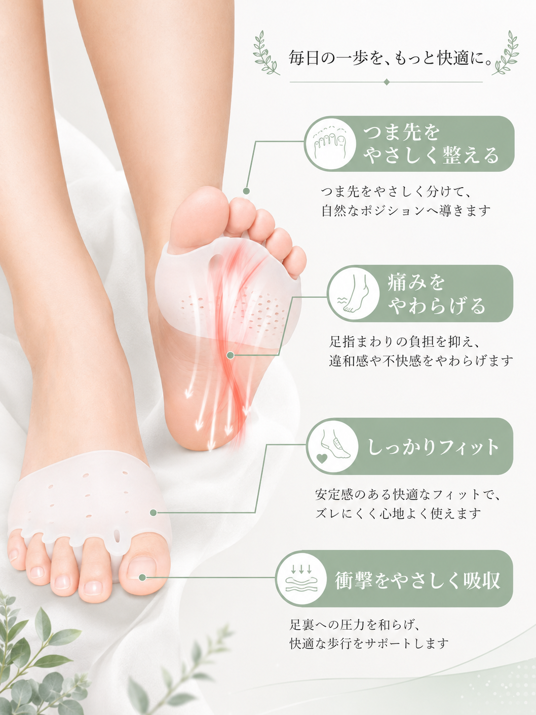キヨラ 竹繊維ひざサポーター