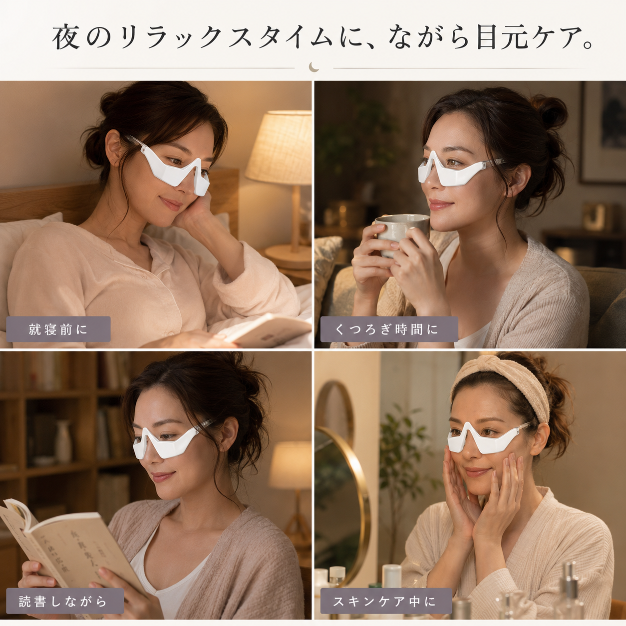 キヨラ 2-in-1 目元ケア美顔器
